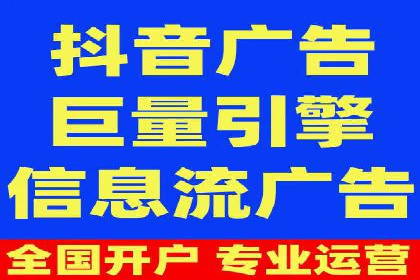信息流推广技巧解析：实战案例分析