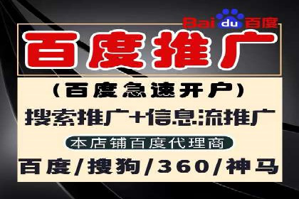 行业领先企业的信息流托管策略
