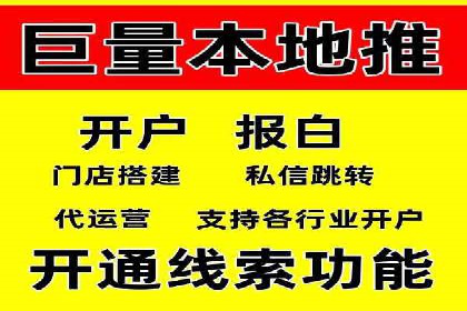 百度竞价案例：跨行业广告投放实战